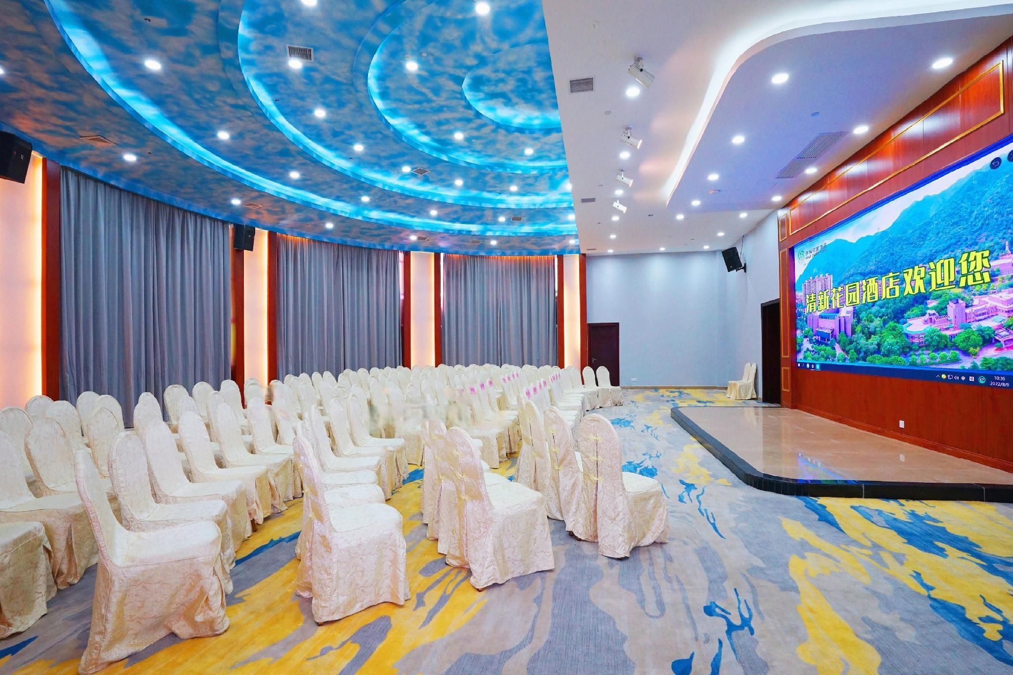 غرفة الاجتماعات