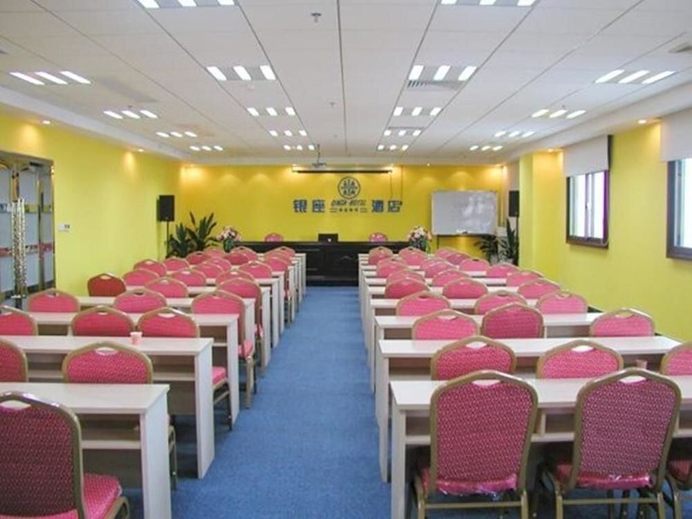 غرفة الاجتماعات