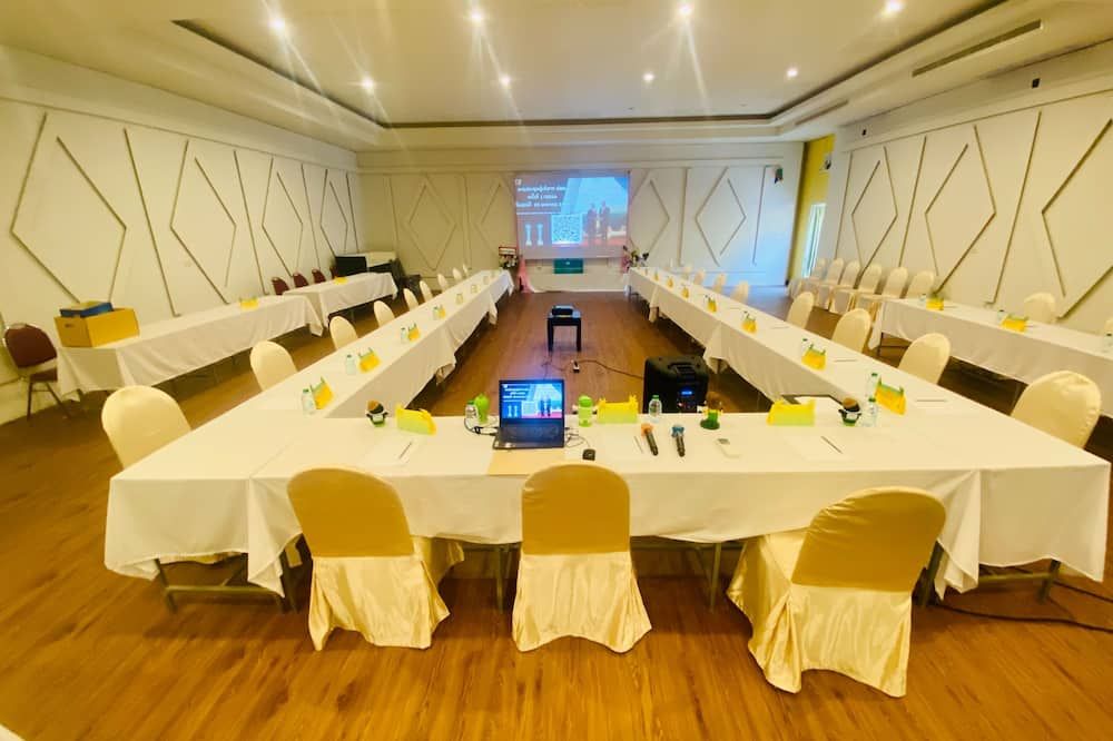 غرفة الاجتماعات