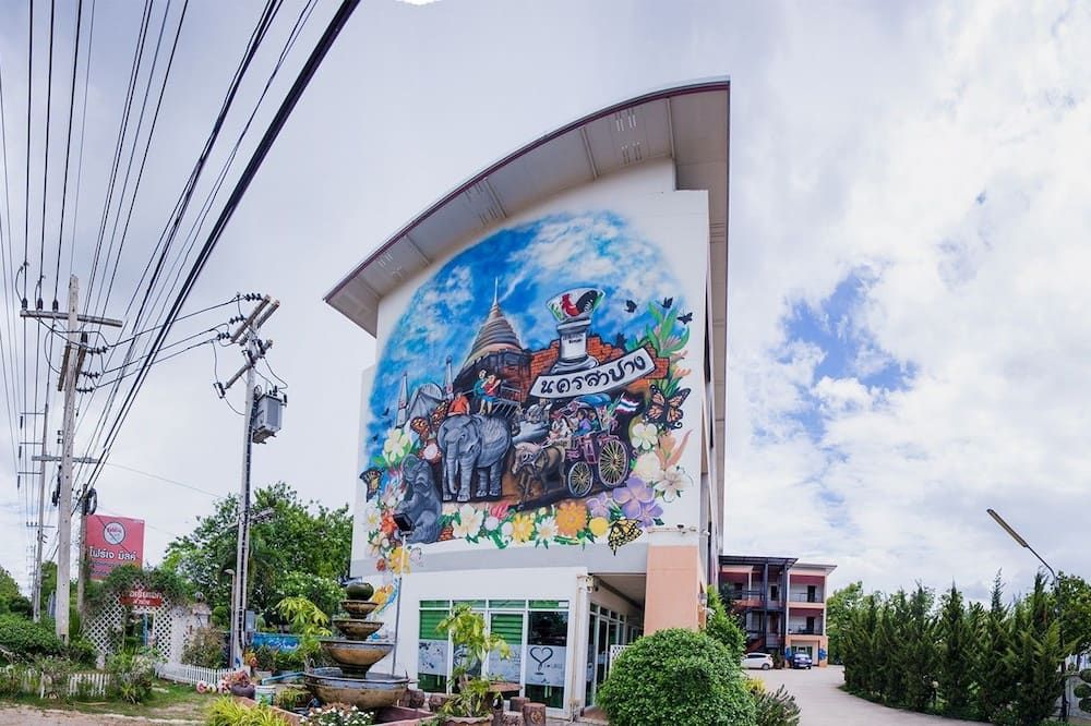 المظهر الخارجي