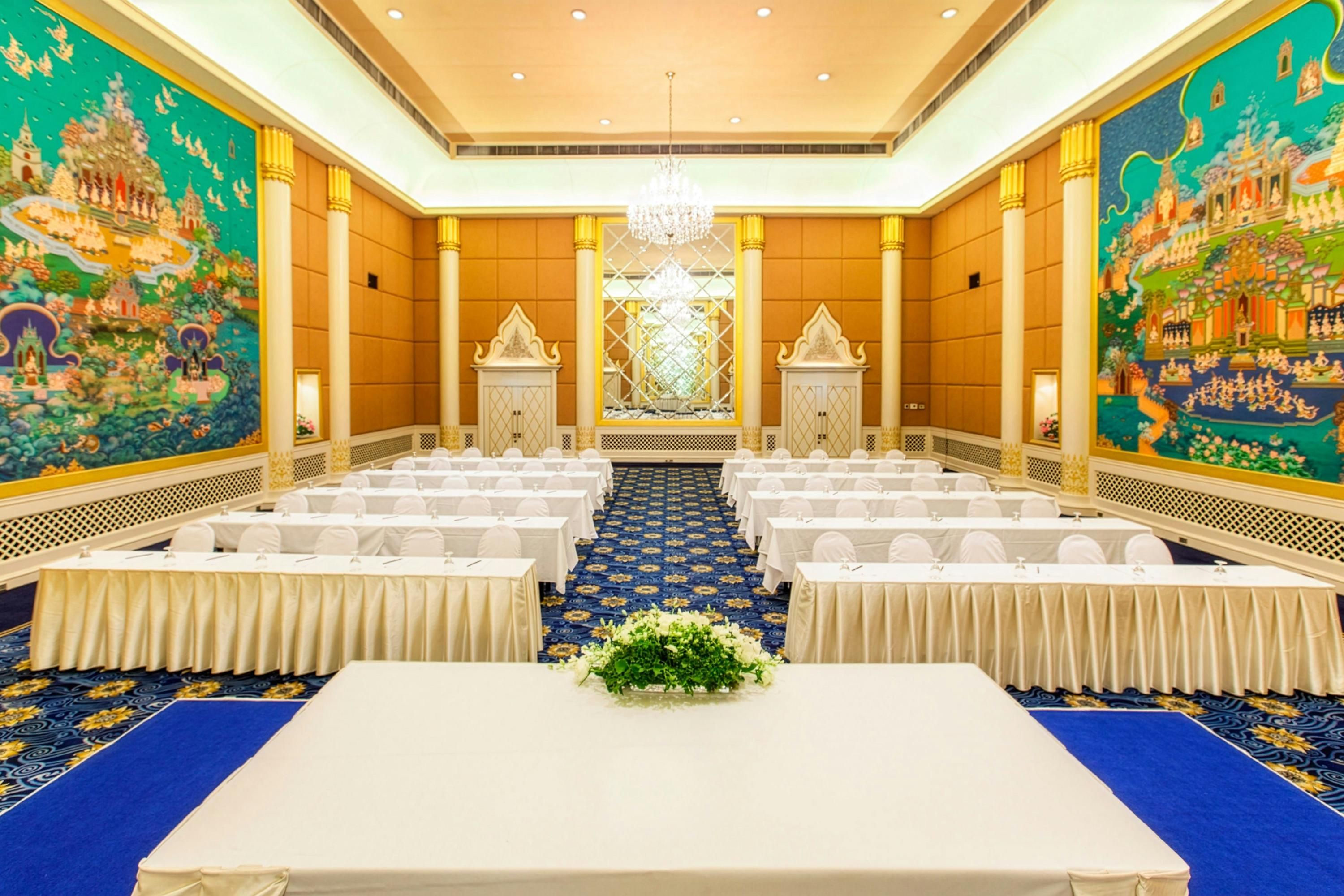 غرفة الاجتماعات