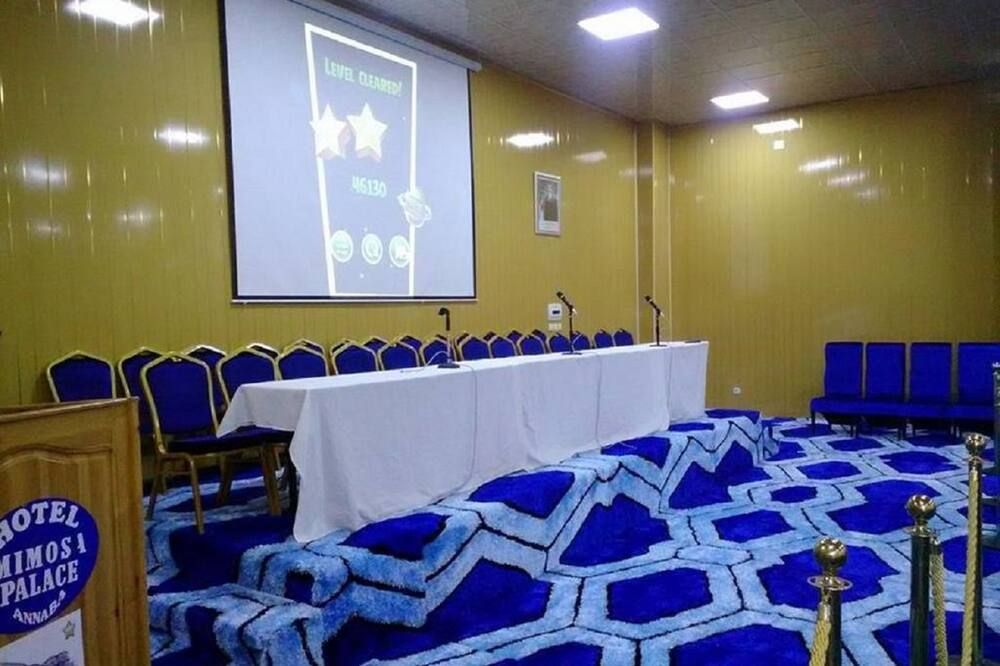 غرفة الاجتماعات