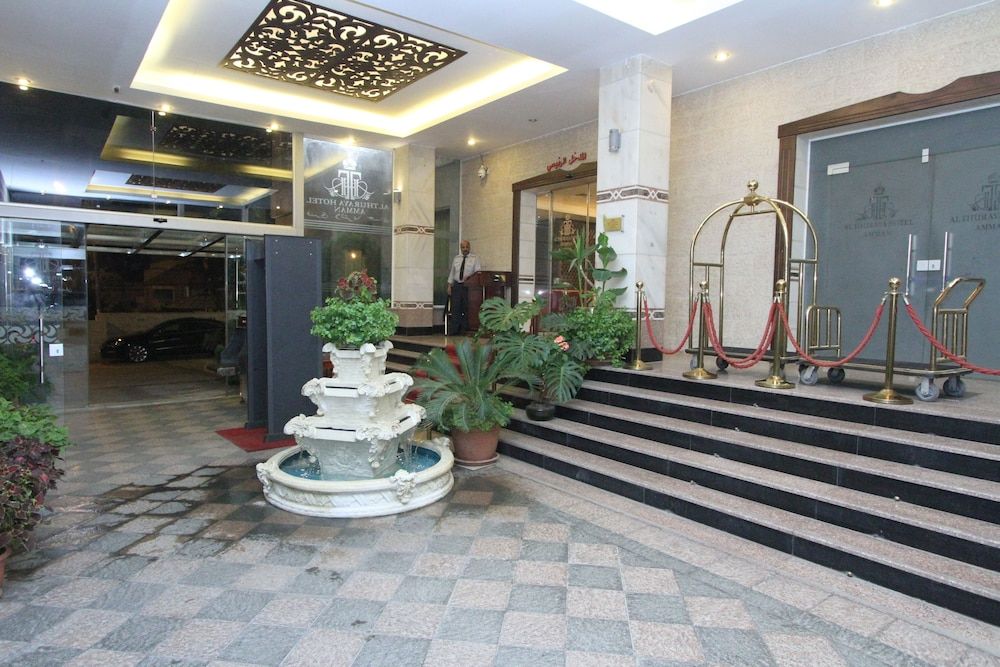 ردهة