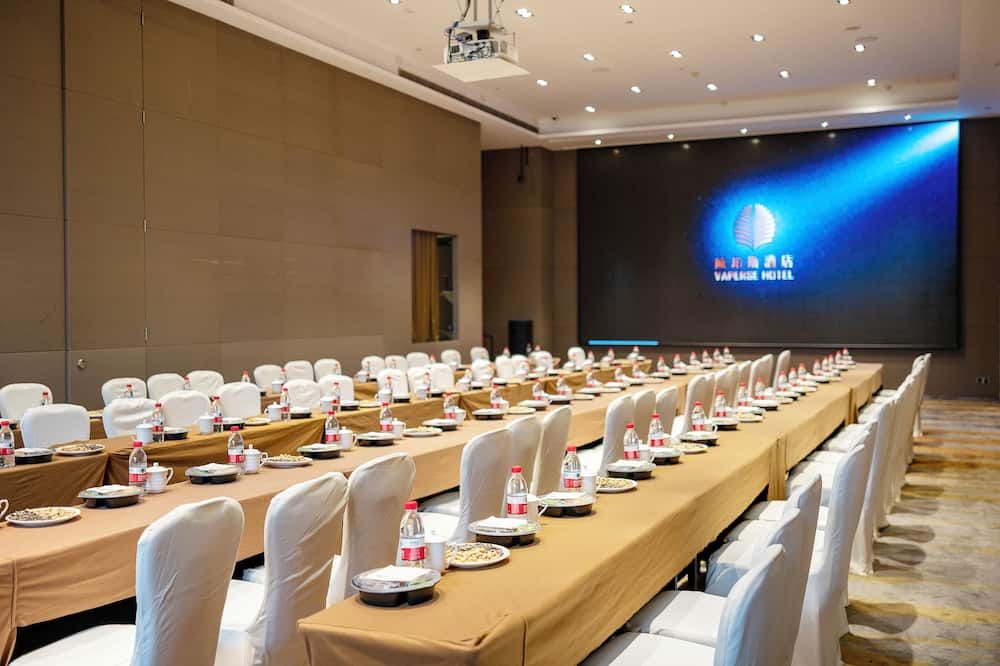 غرفة الاجتماعات