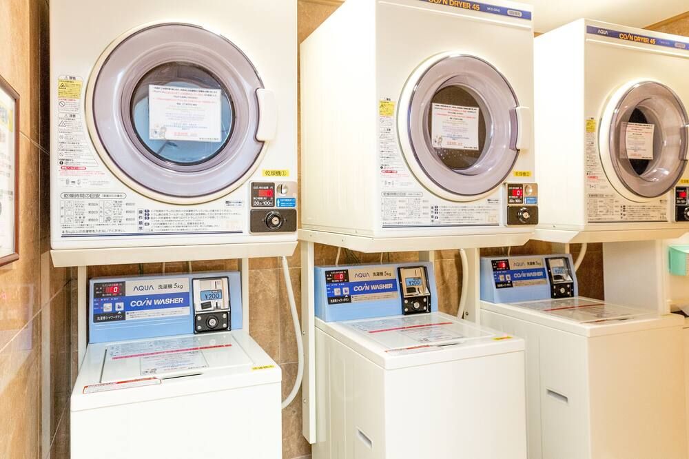 مرفق الغسيل