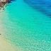 شاطئ