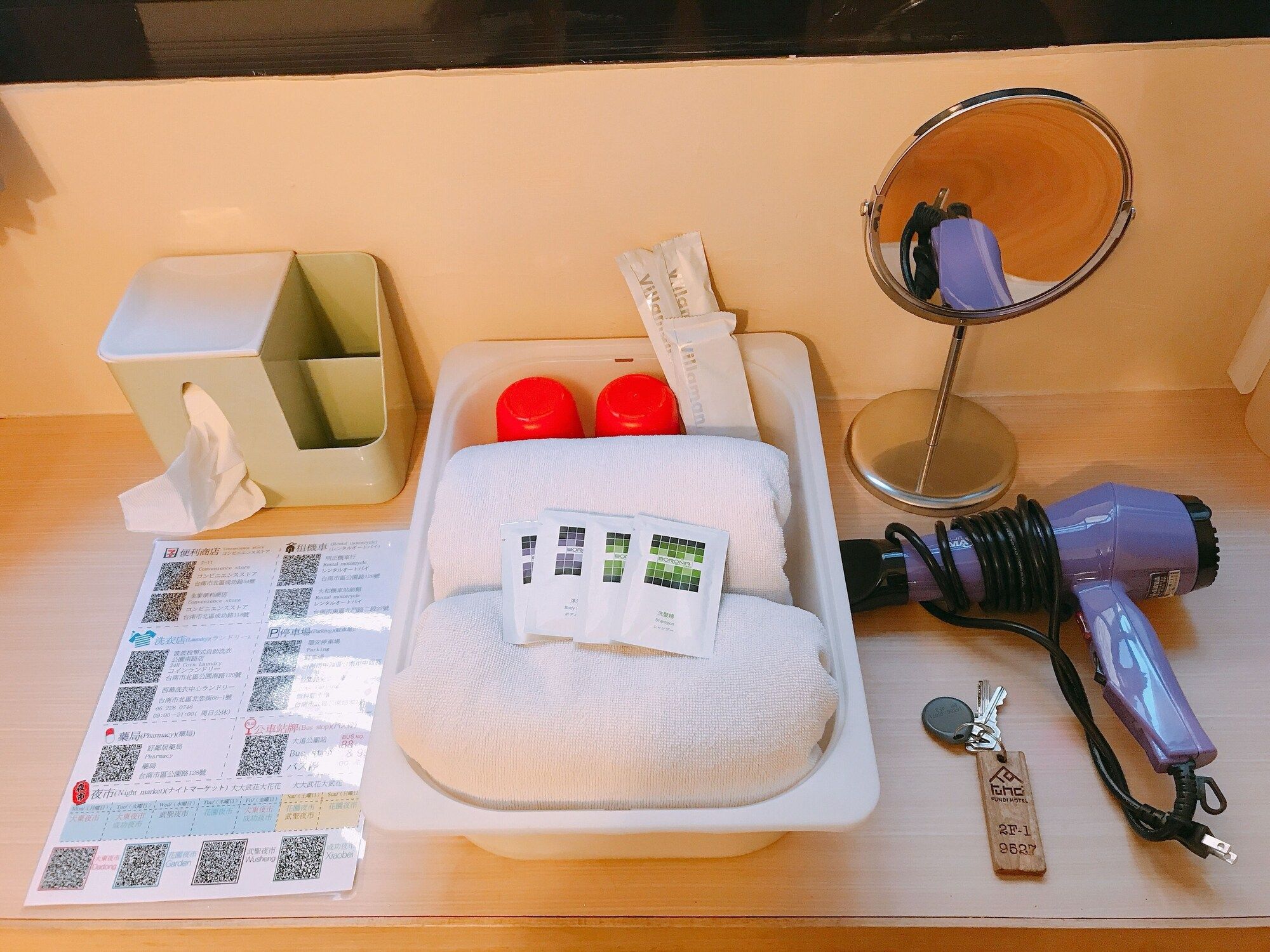 وسائل راحة في الغرف