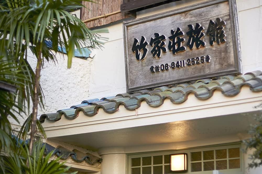 المظهر الخارجي