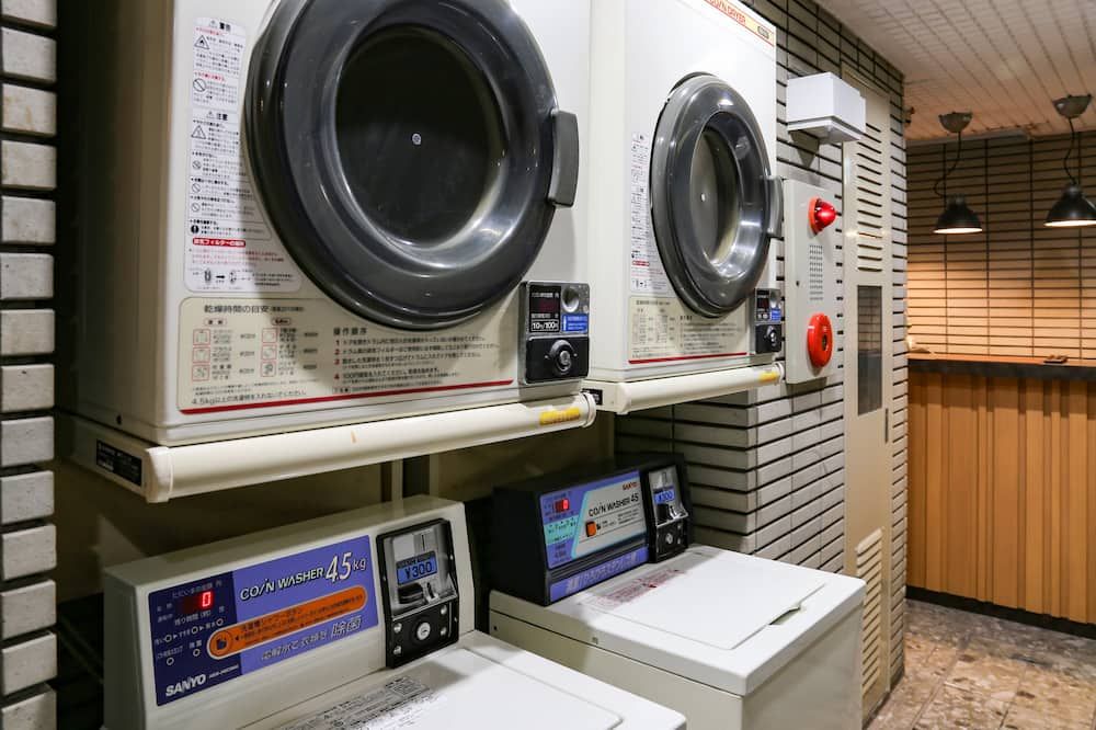 مرفق الغسيل