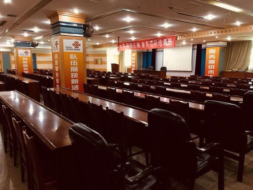 غرفة الاجتماعات