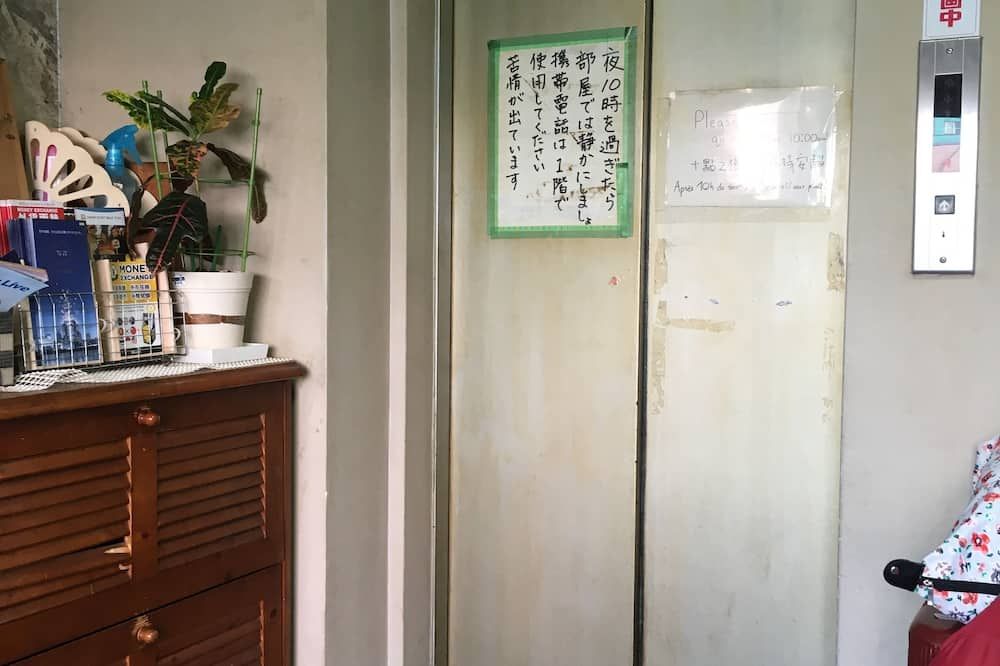 وسائل راحة في الغرف