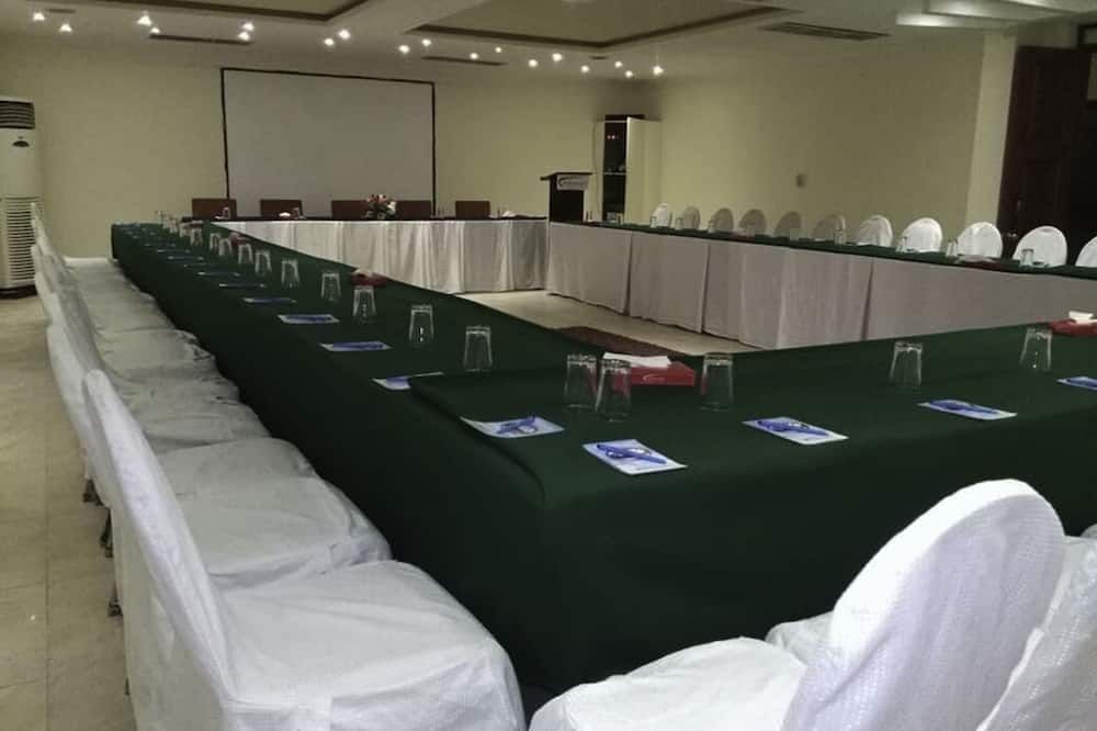 غرفة الاجتماعات