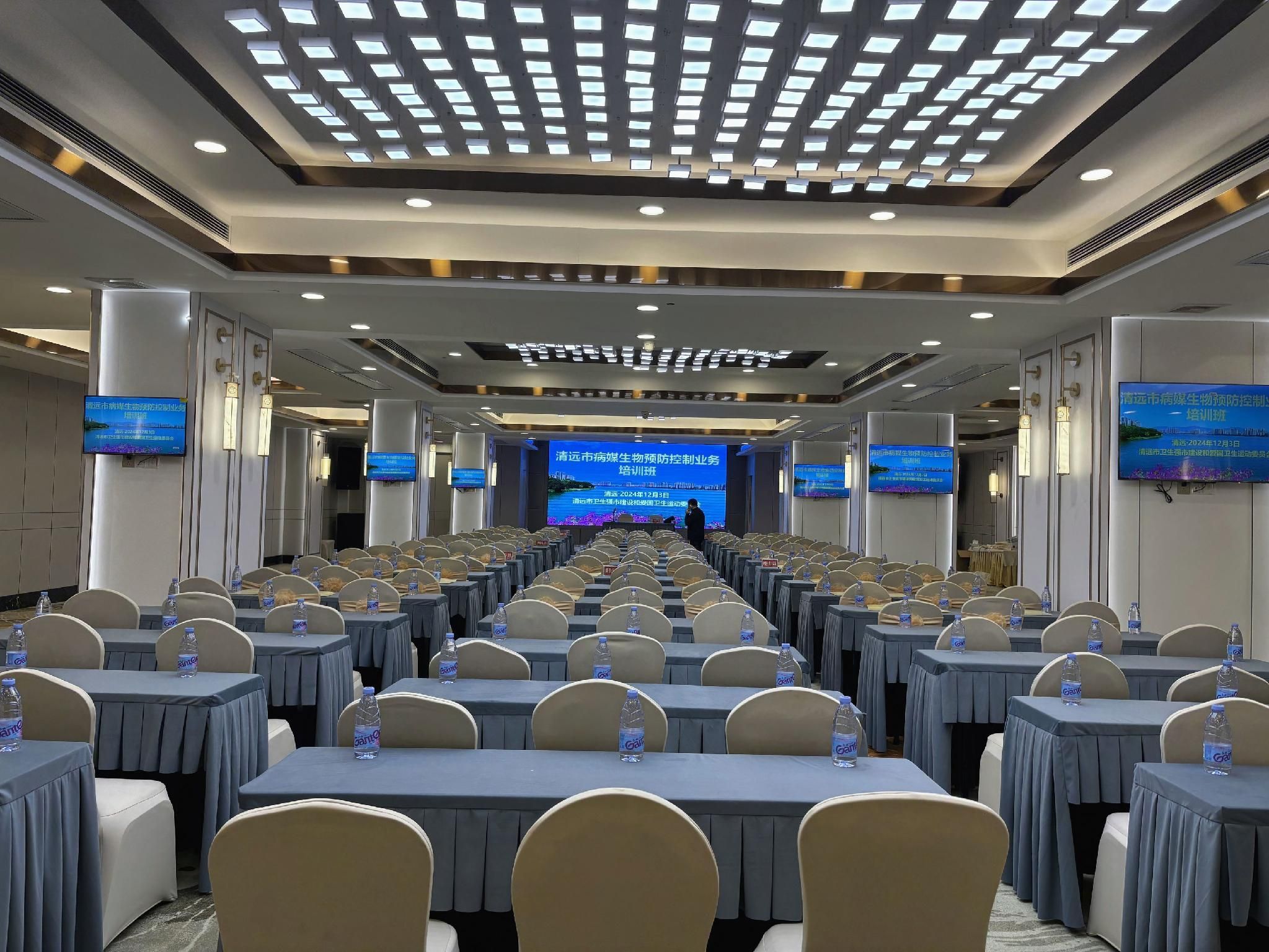 غرفة الاجتماعات