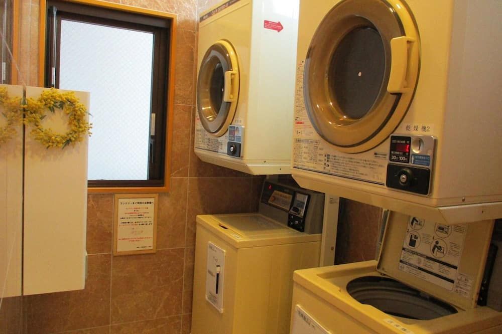 مرفق الغسيل