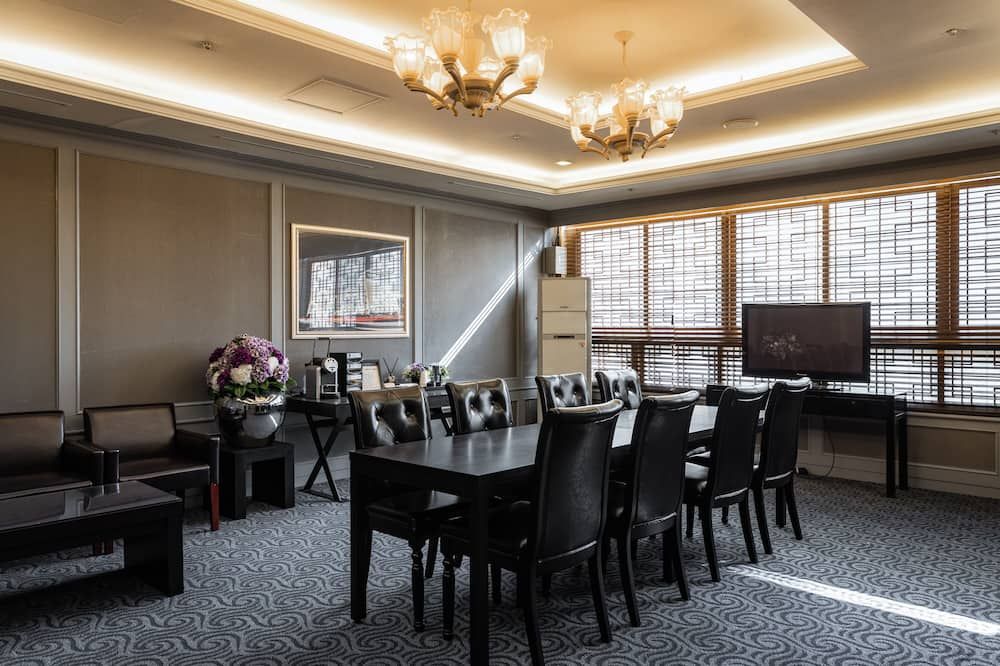 غرفة الاجتماعات