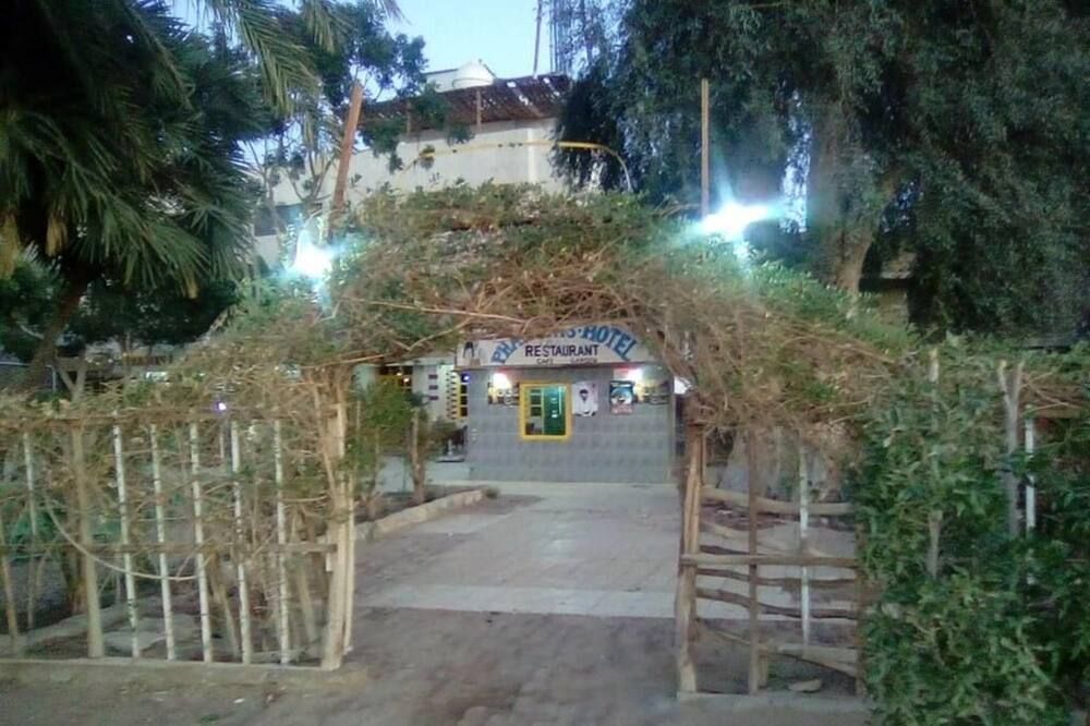 المظهر الخارجي