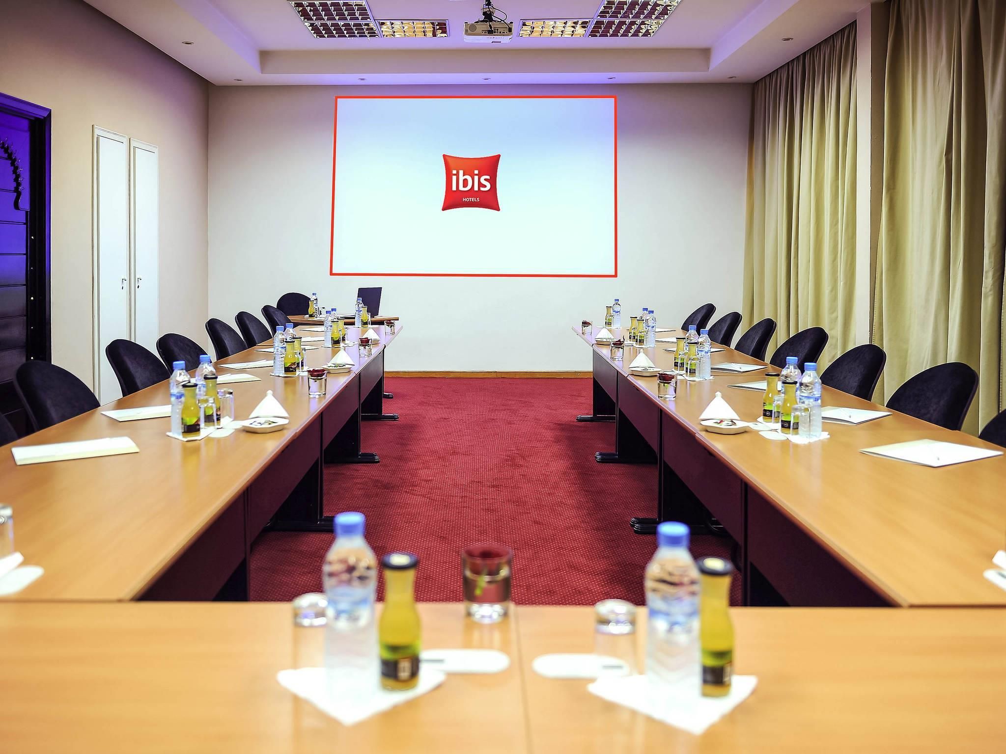 غرفة الاجتماعات