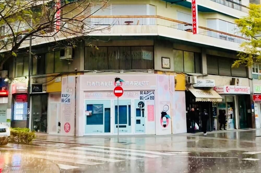 مبنى