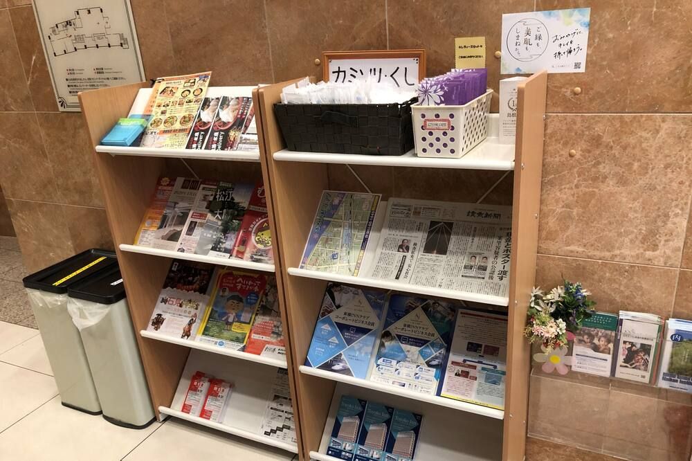 متجر