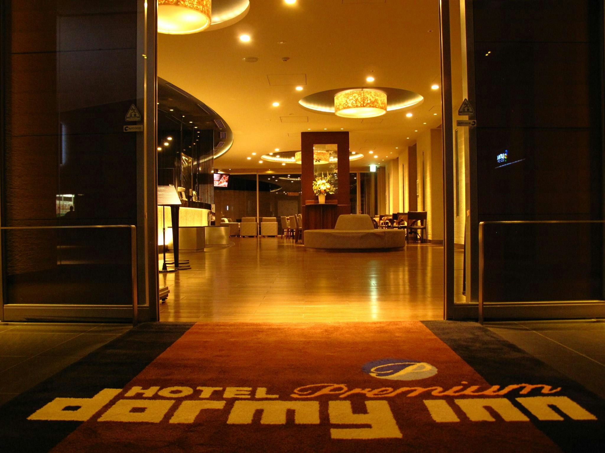 ردهة
