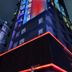 مبنى