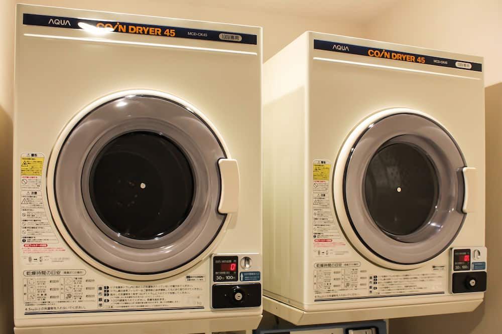 مرفق الغسيل