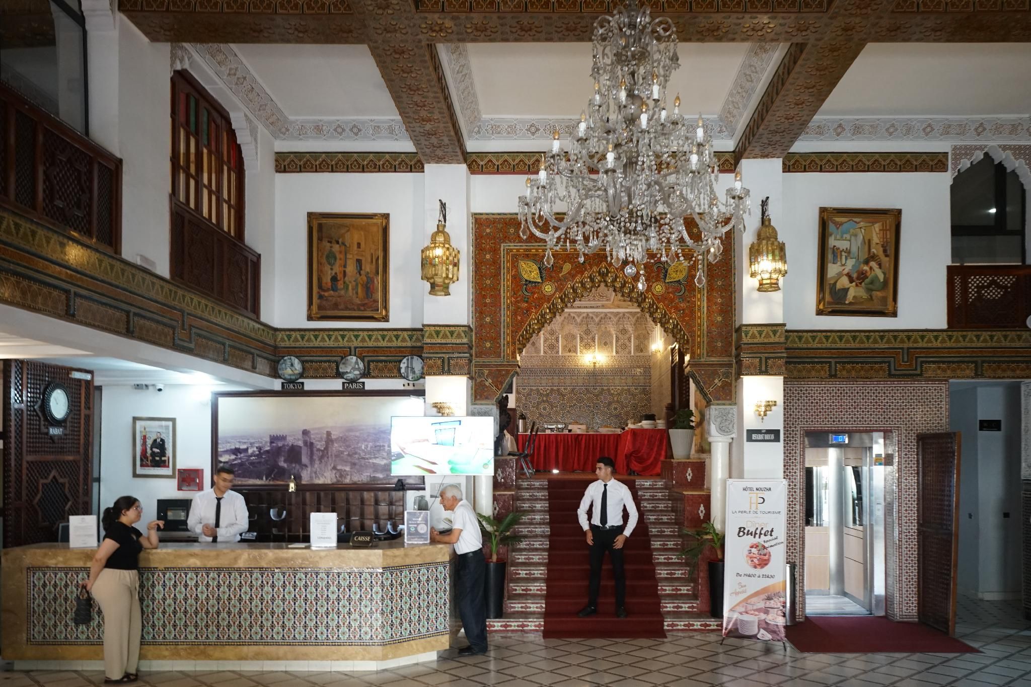 ردهة