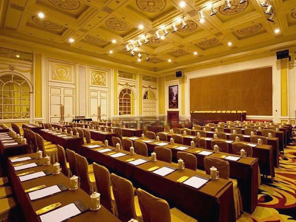 غرفة الاجتماعات