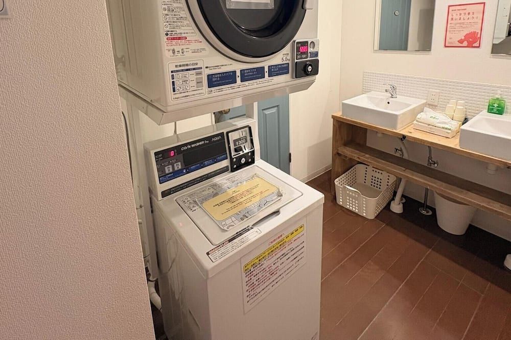 مرفق الغسيل