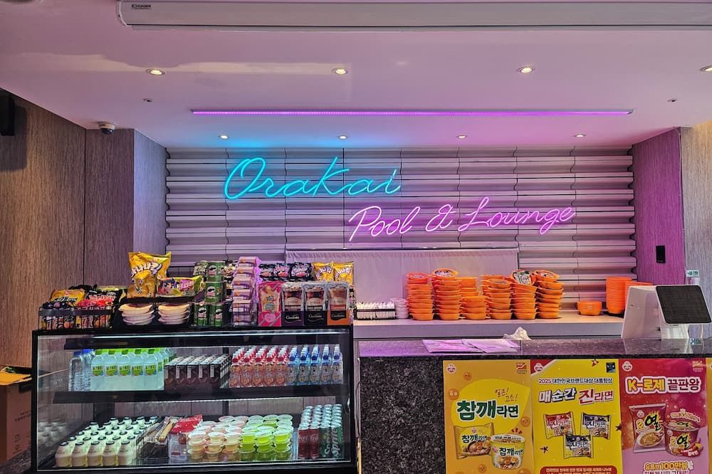 متجر