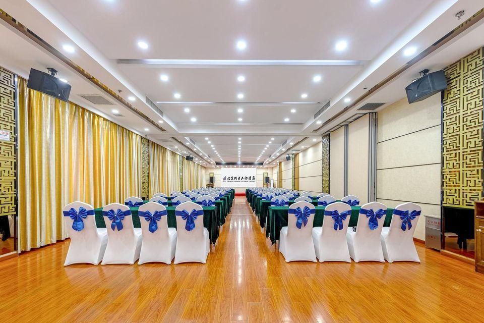 غرفة الاجتماعات