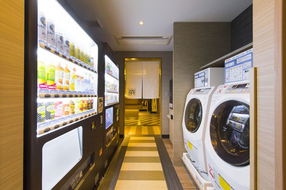 مرفق الغسيل