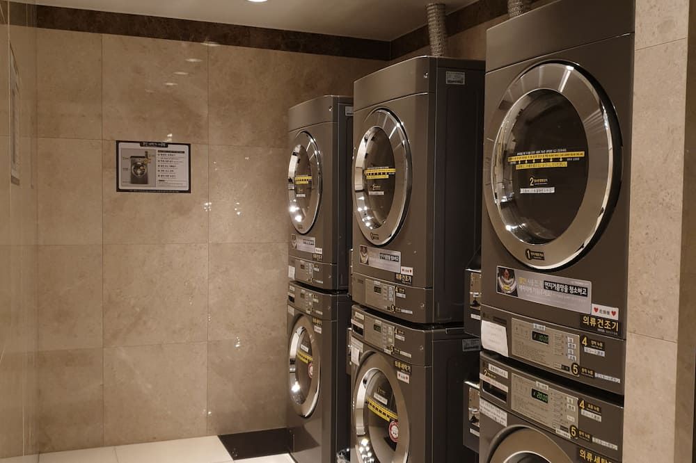 مرفق الغسيل