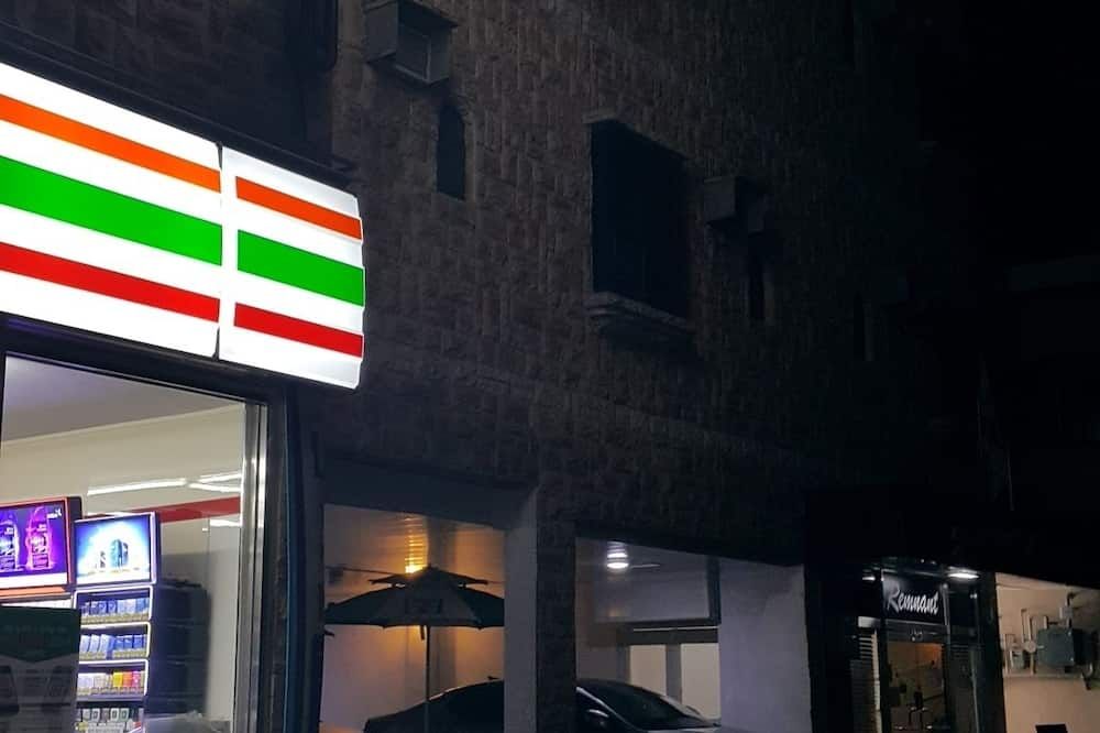 المظهر الخارجي