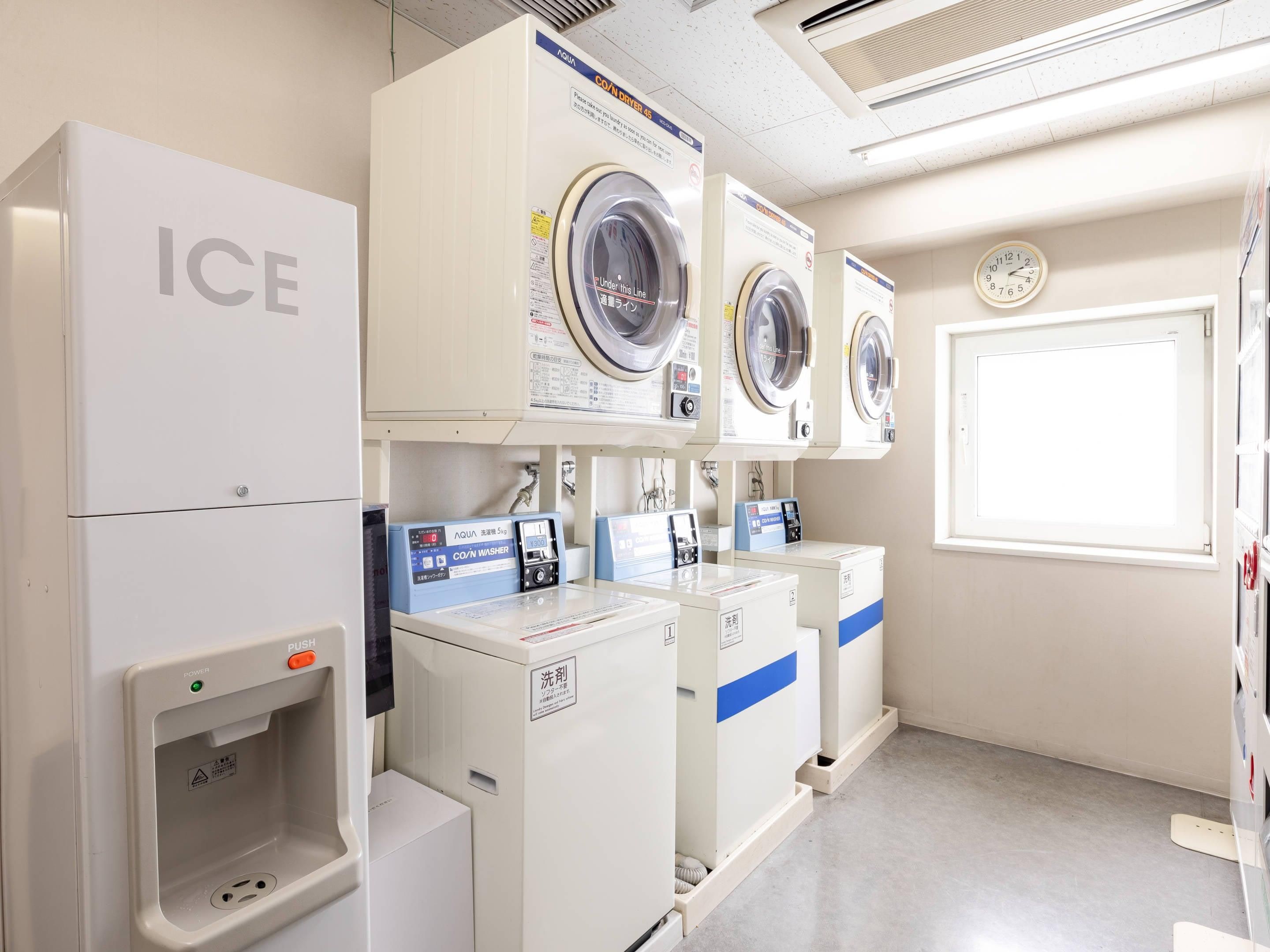 مرفق الغسيل