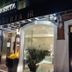 آخر