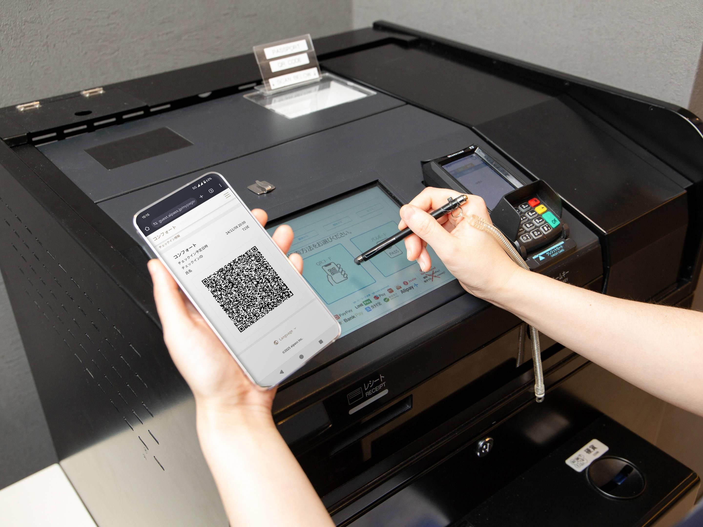 مرافق الفندق