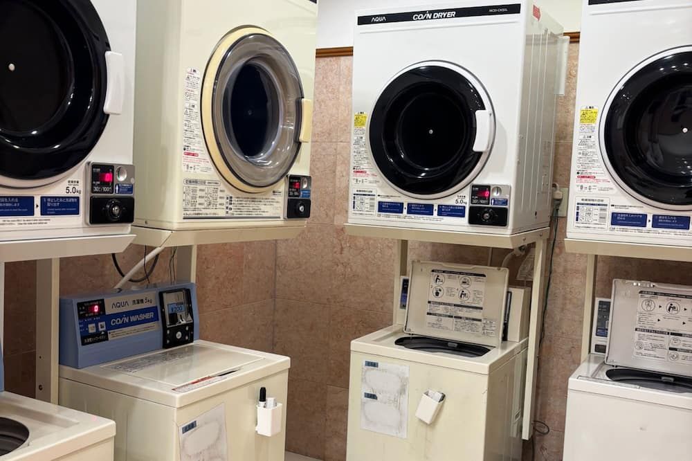 مرفق الغسيل