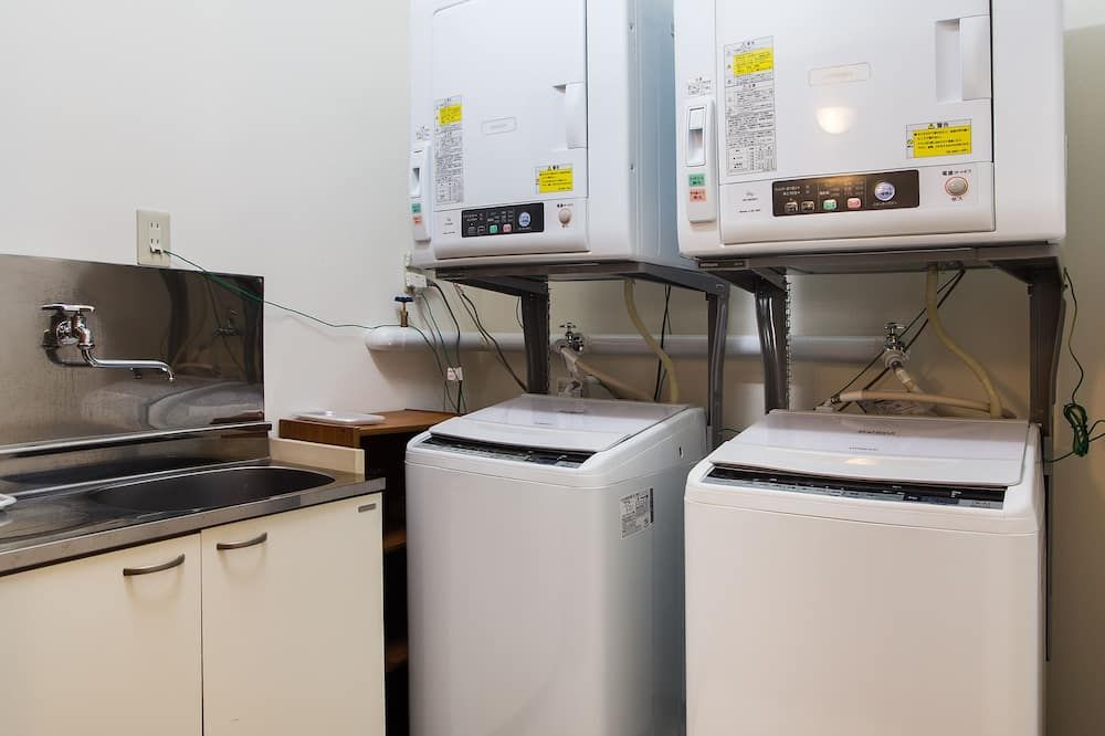 مرفق الغسيل