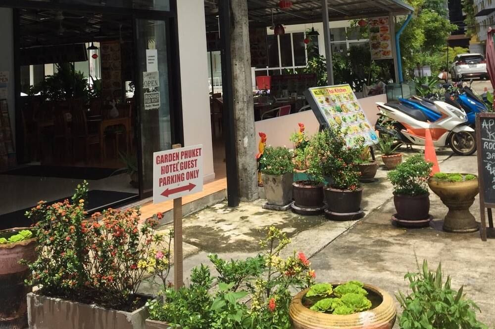 المظهر الخارجي