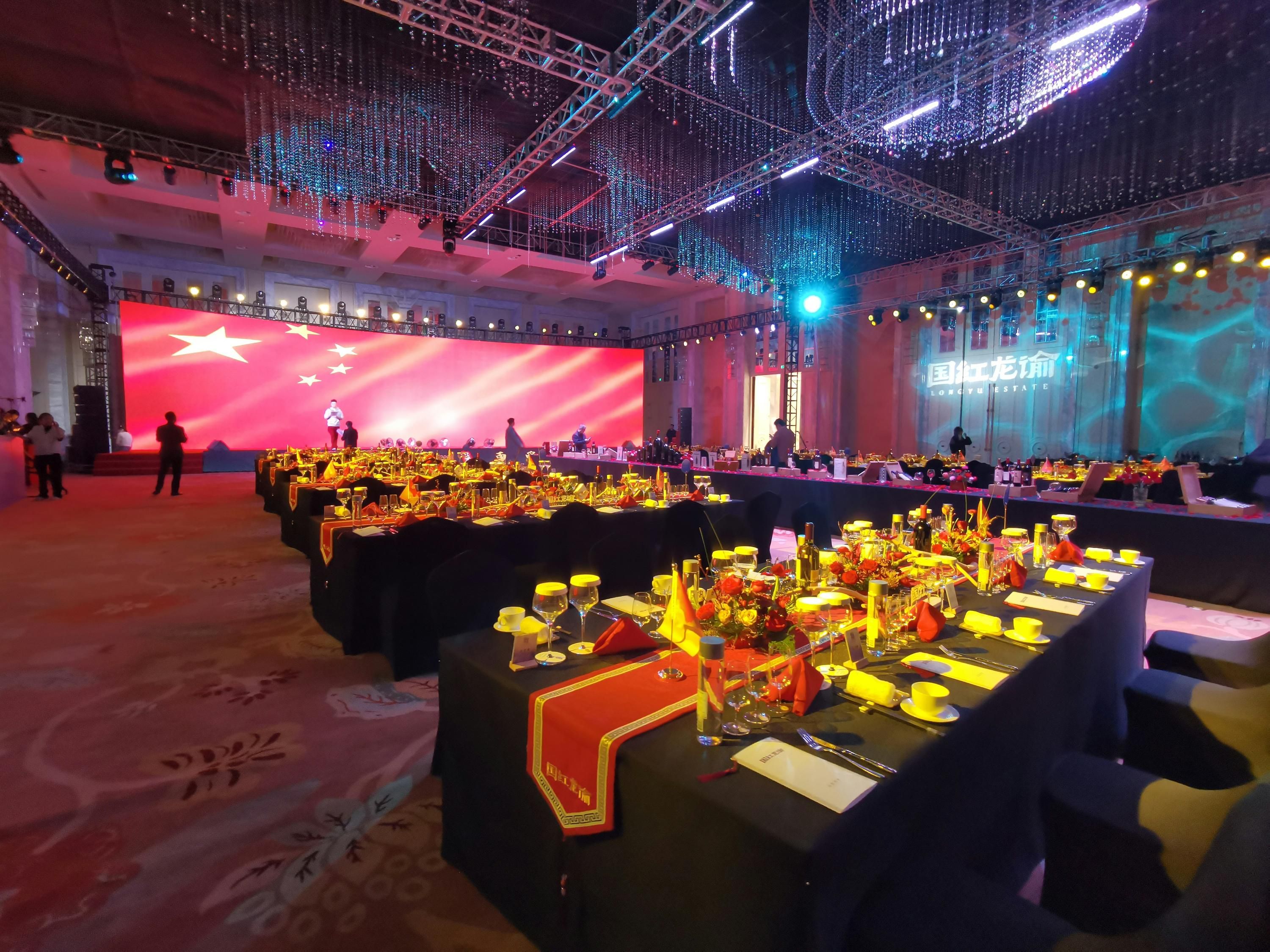 قاعة الولائم