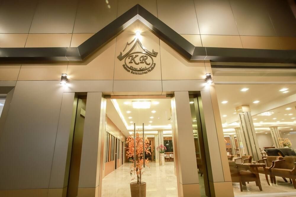 ردهة