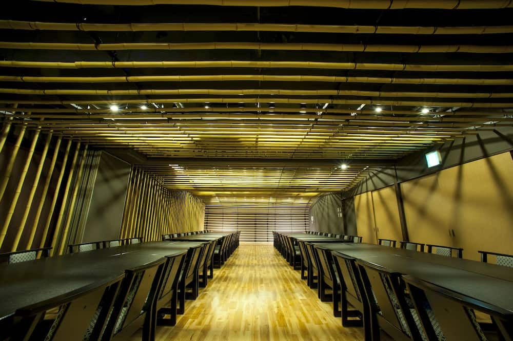 غرفة الاجتماعات