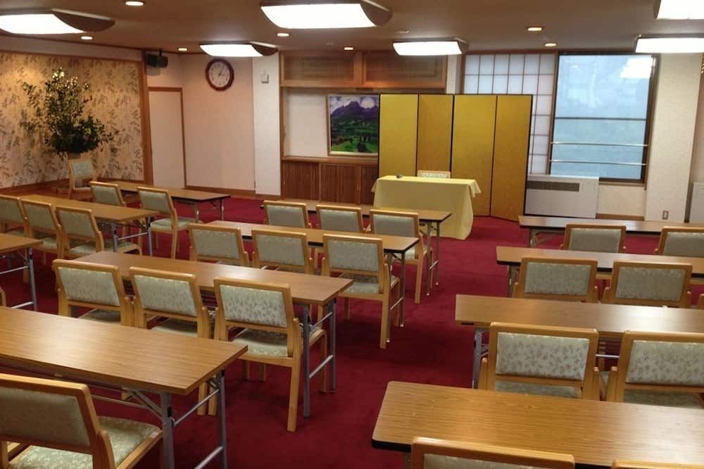 غرفة الاجتماعات