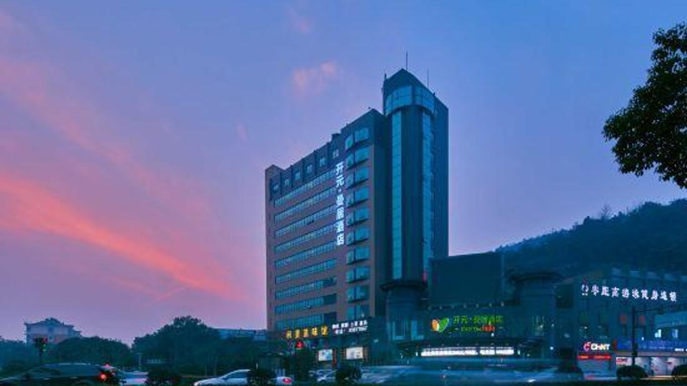 Manju Hotel (Hangzhou South Railway Station)