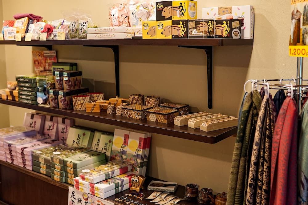 متجر