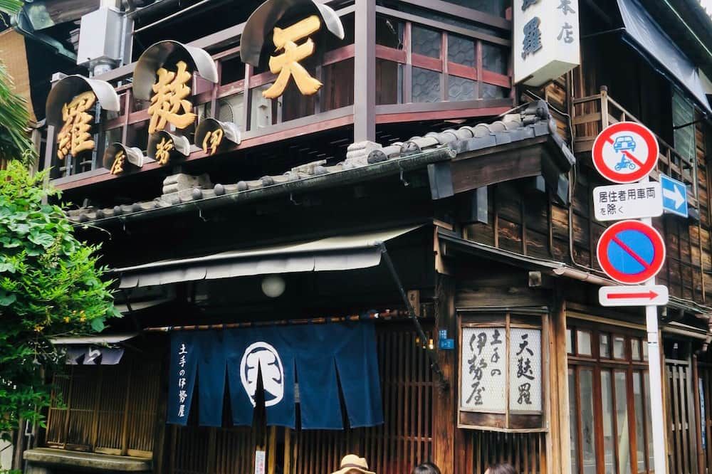 المظهر الخارجي