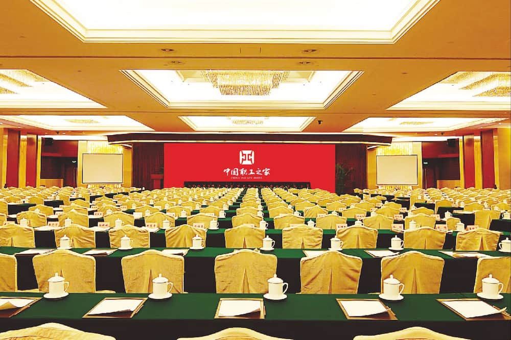 غرفة الاجتماعات