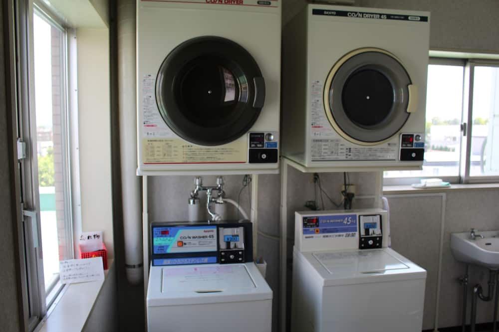 مرفق الغسيل