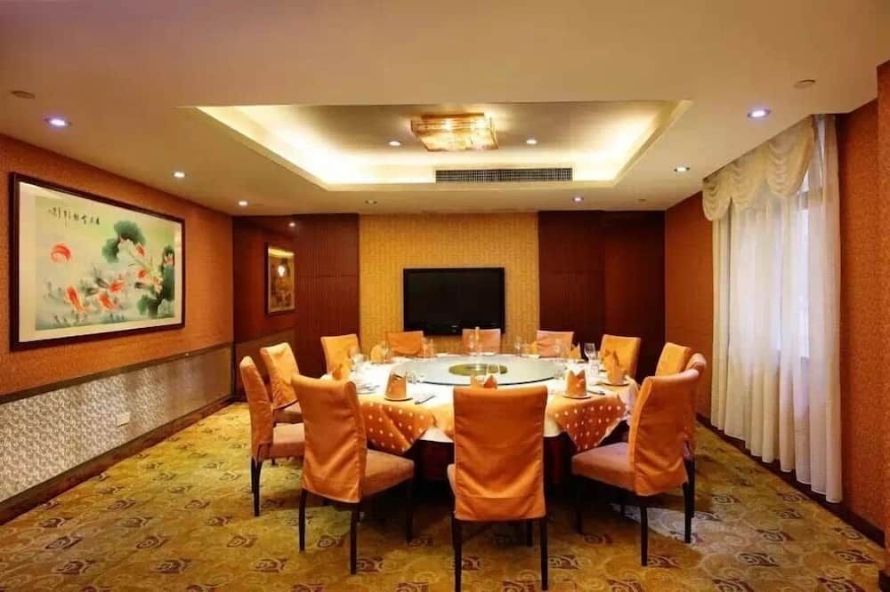 غرفة الاجتماعات